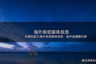 队记：湖人没有兴趣把里夫斯放进拉文交易中 框架更可能围绕拉塞尔展开